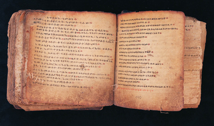 Ethiopian Method of Book Board Attachment Using Coptic Stitch, the