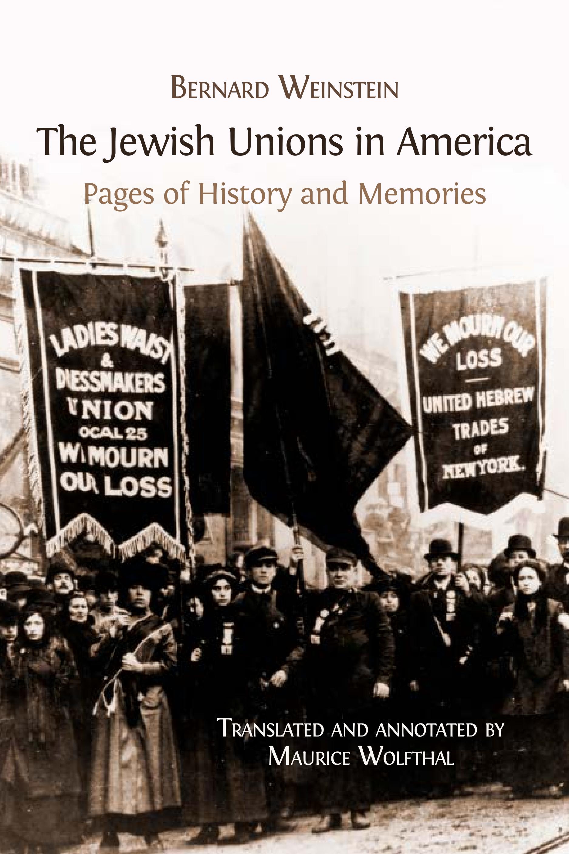 The Jewish Unions in America: Pages of History and Memories (Open Book Publishers, 2018)