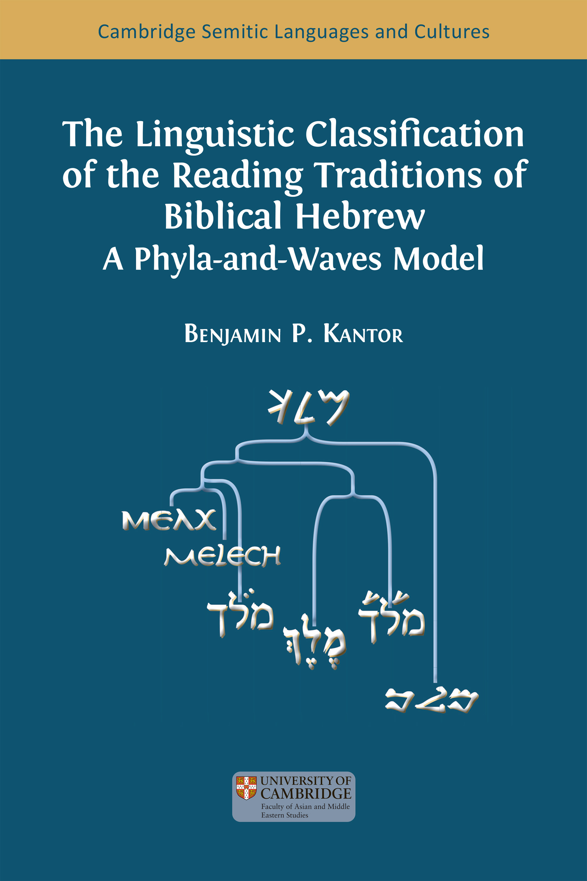 cover for The Linguistic Classification of the Reading Traditions of Biblical Hebrew: A Phyla-and-Waves Model