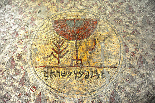 The Shalom al Israel Synagogue  With a mosaic full of Jewish