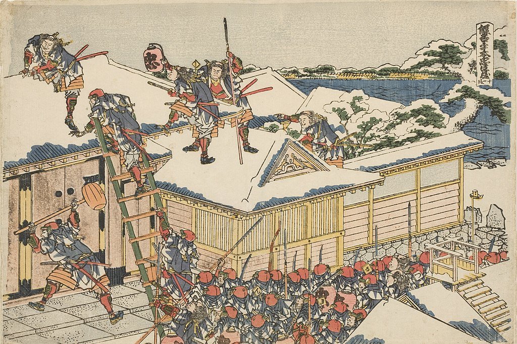 Hokusai—Chushingura, Act XI, Scene 2 https://commons.wikimedia.org/wiki/File:HokusaiChushingura.jpg Public domain.