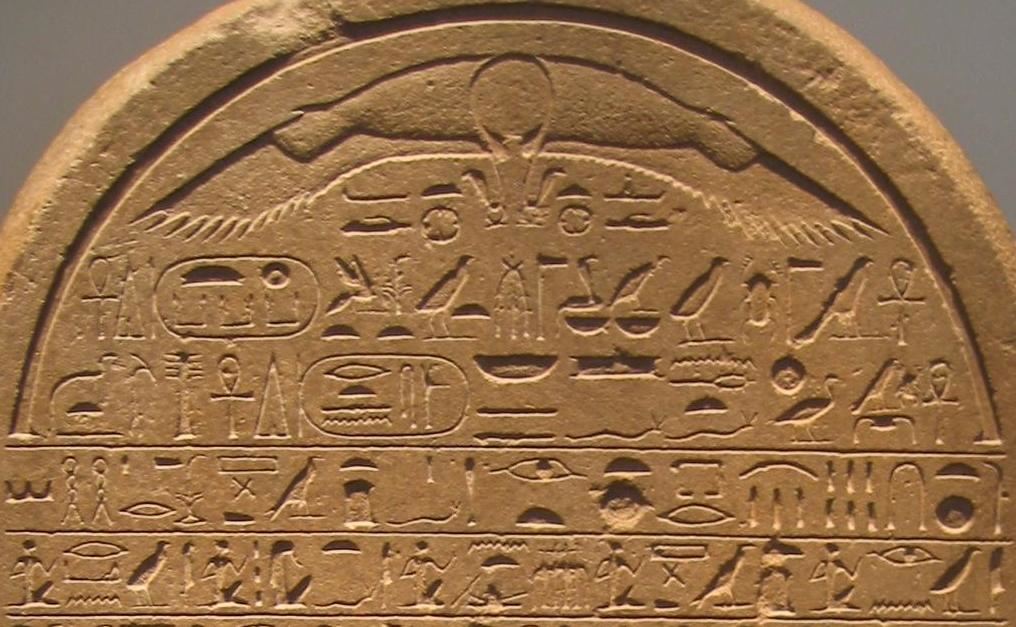 Ancient Egyptian writing—stela of Senusret III, Altes Museum Berlin https://commons.wikimedia.org/wiki/File:Ancient_egyptian_stela_Senusert_III.JPG CC BY-SA 3.0.