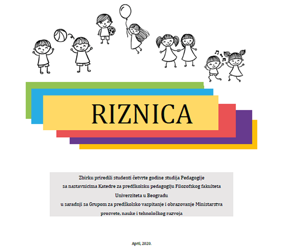 Image showing the front page of The Treasury for Common Play between Children and Adults, entitled 'Riznica' and with text in Serbian, illustrated with line drawings of children at play