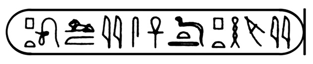 Reproduction of a cartouche with hieroglyphic signs on the Rosetta Stone.