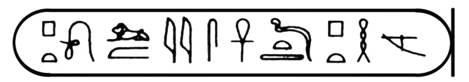 Reproduction of a cartouche with hieroglyphic signs on the Philae Obelisk.