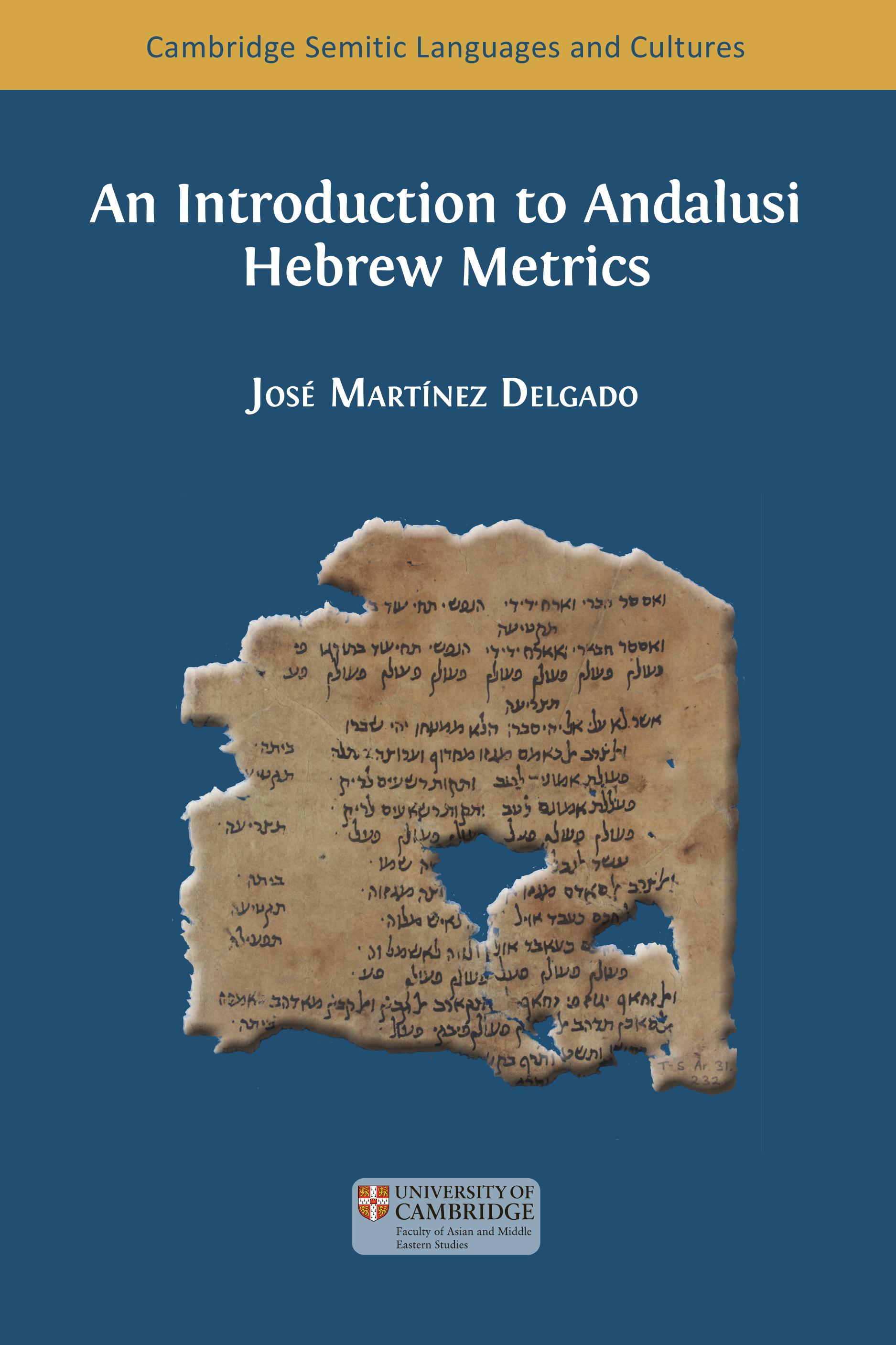 cover for An Introduction to Andalusi Hebrew Metrics