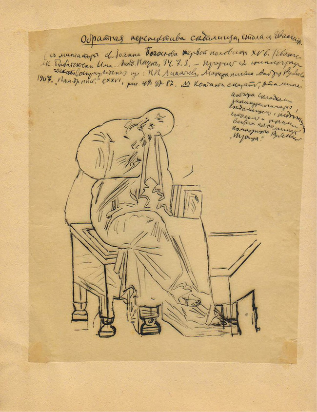 The sketched image of a bearded figure in a robe sitting on a bench-like object fills most of the page. At the top of the page is a few handwritten paragraphs, likely about the sketched person.