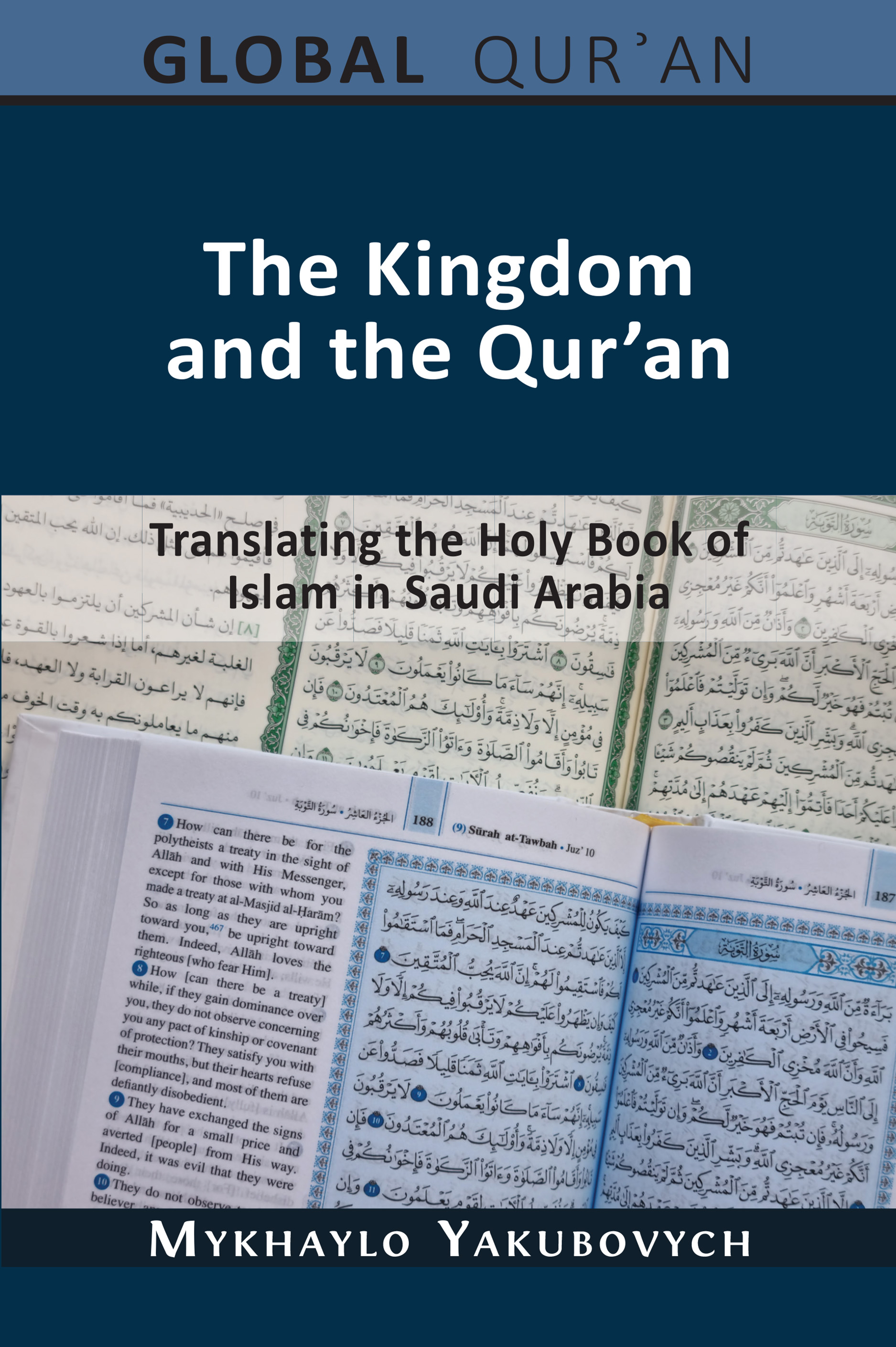 cover for The Kingdom and the Qur’an: Translating the Holy Book of Islam in Saudi Arabia