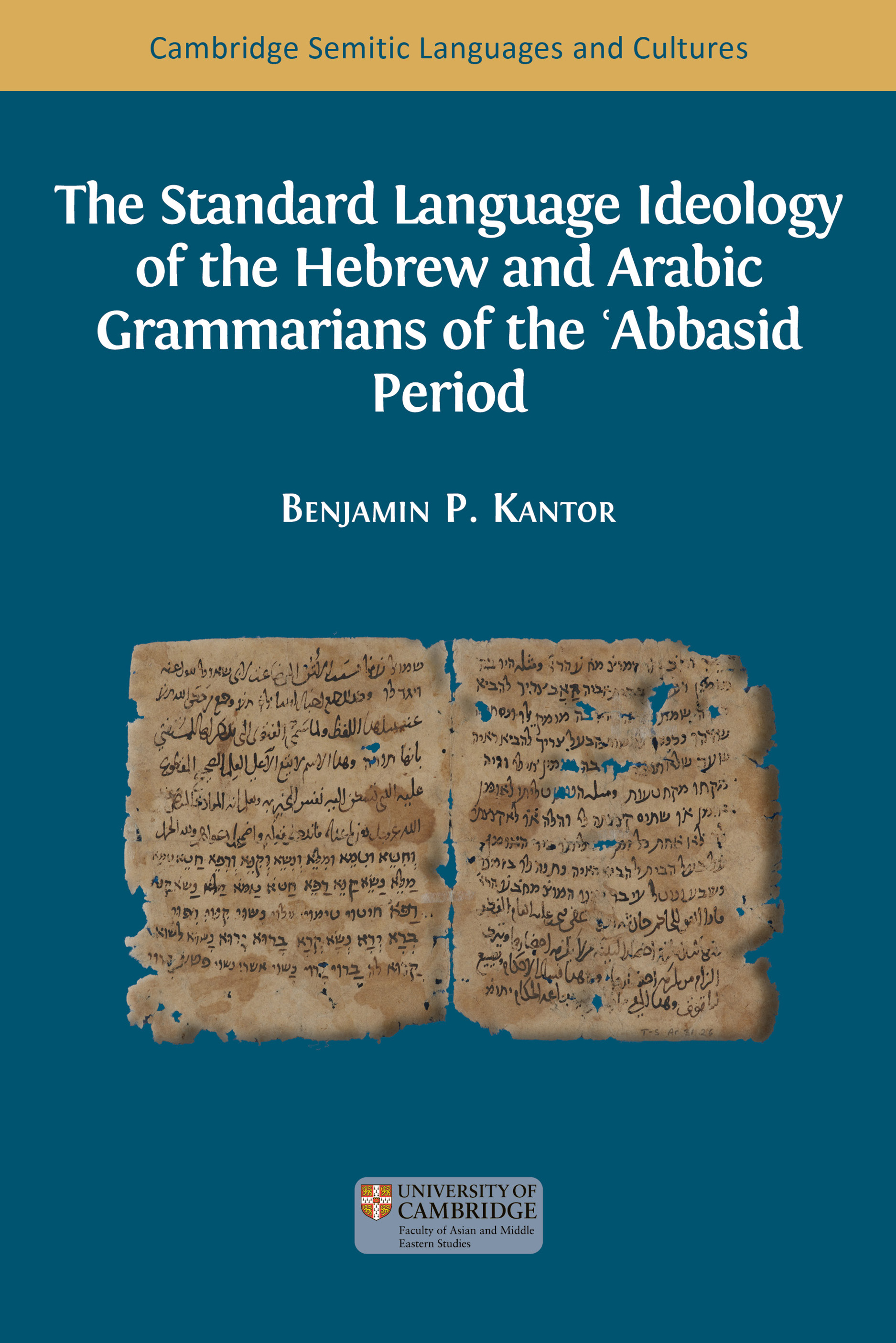 cover for The Standard Language Ideology of the Hebrew and Arabic Grammarians of the ʿAbbasid Period