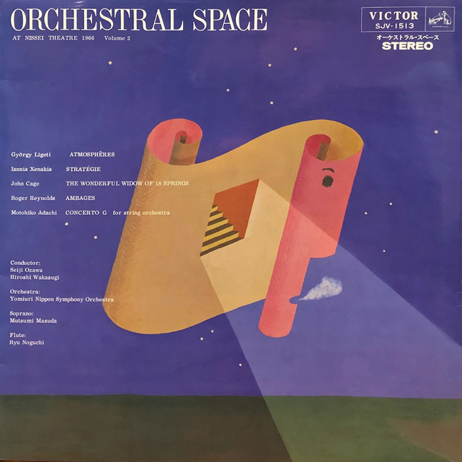 A vintage album cover titled “Orchestral Space” with a surreal design featuring a winding, ribbon-like structure against a purple sky and green landscape. Text includes names of composers and artists along with additional album details.
