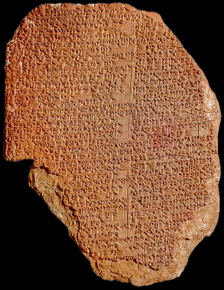 An ancient clay tablet inscribed with cuneiform script, containing a passage from an early Mesopotamian text.