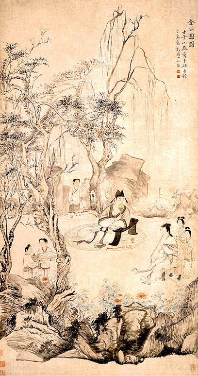 A traditional Chinese ink painting depicting a scholar in nature. He is surrounded by attendants and students, with trees and mountains in the background. The painting has calligraphic inscriptions and shows a refined, harmonious atmosphere.