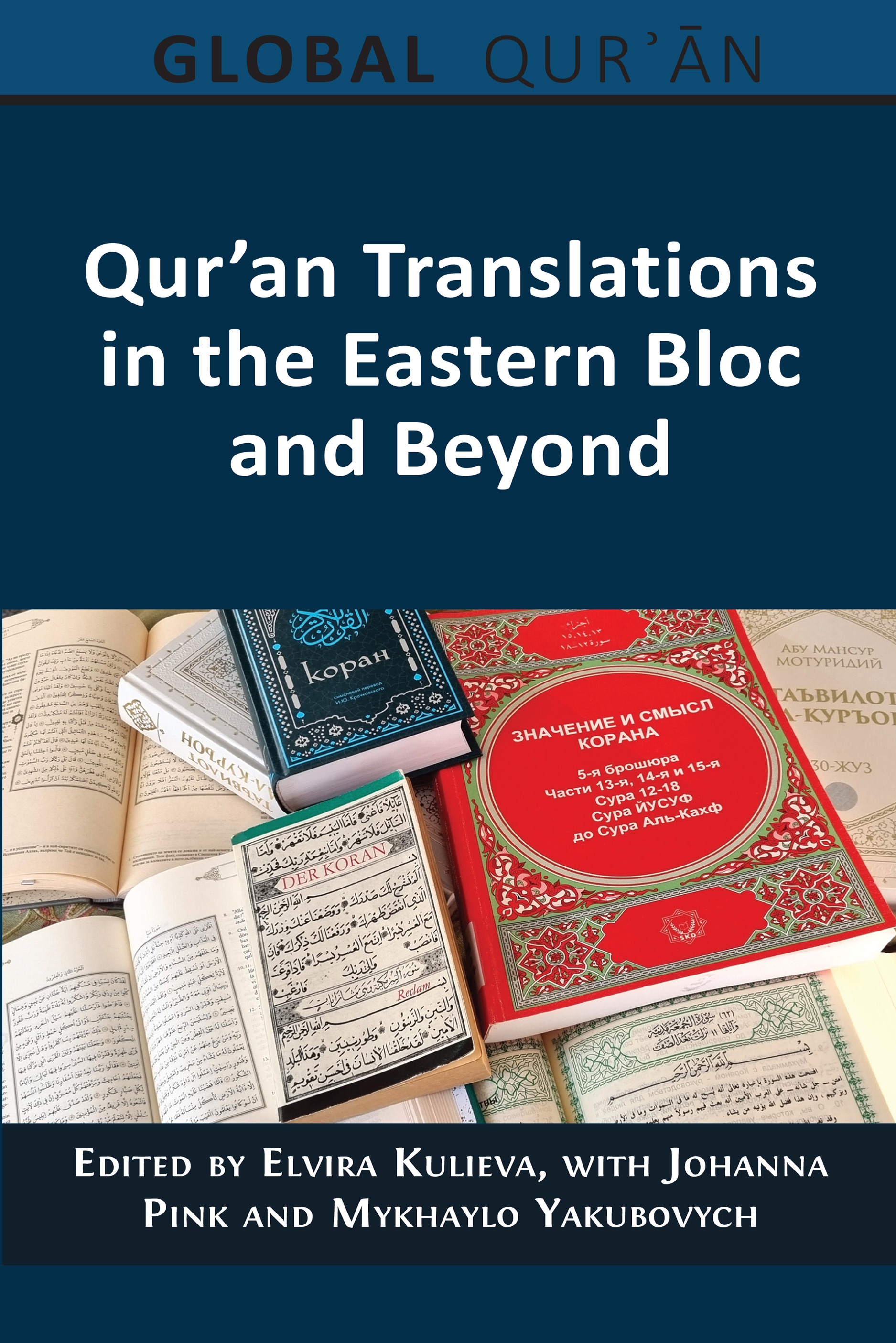 cover for Qur’an Translations in the Eastern Bloc and Beyond