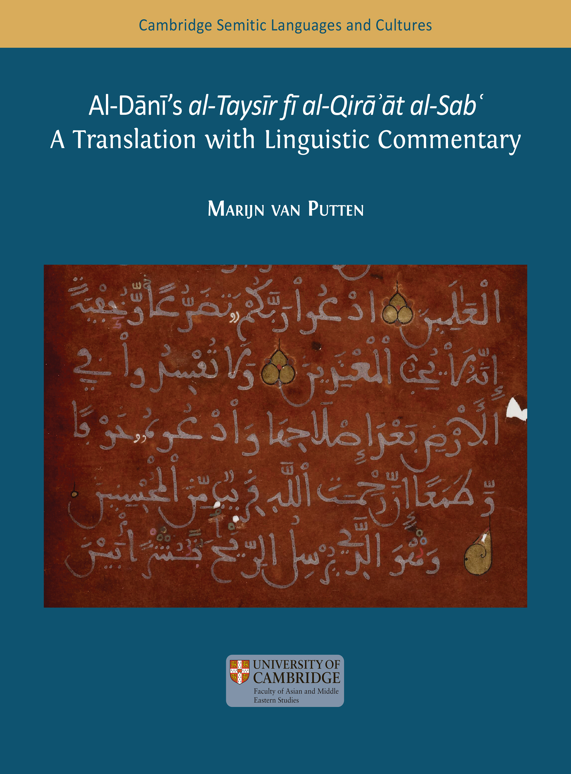 al-Dānī's al-Taysīr fī al-qirāʾāt al-sabʿ: A Translation with Linguistic Commentary (Open Book Publishers, 2026)